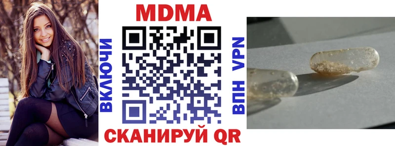 это наркотические препараты  Малоярославец  МДМА Molly 