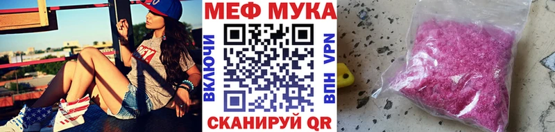 купить наркоту  Малоярославец  Мефедрон VHQ 