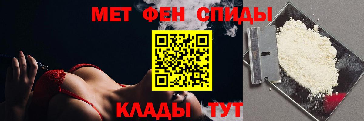 МЕТАМФЕТАМИН Methamphetamine Малоярославец