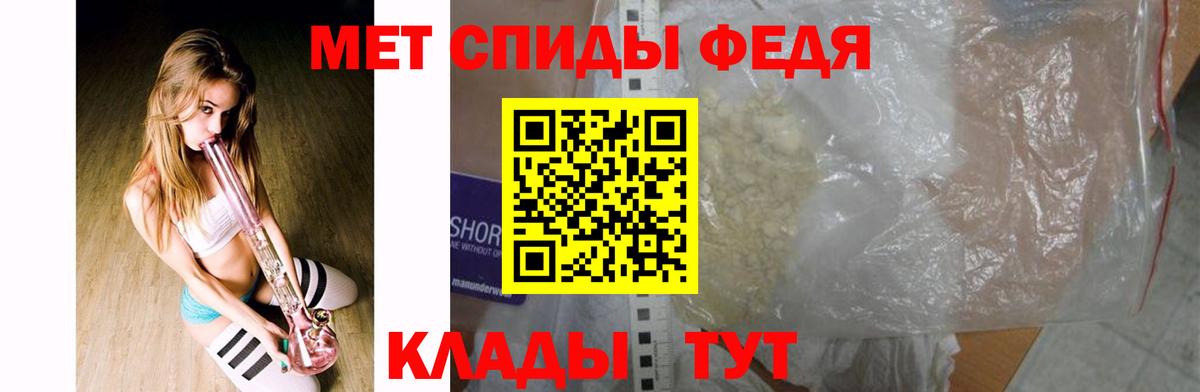 Малоярославец  Первитин винт  Вход с VPN 