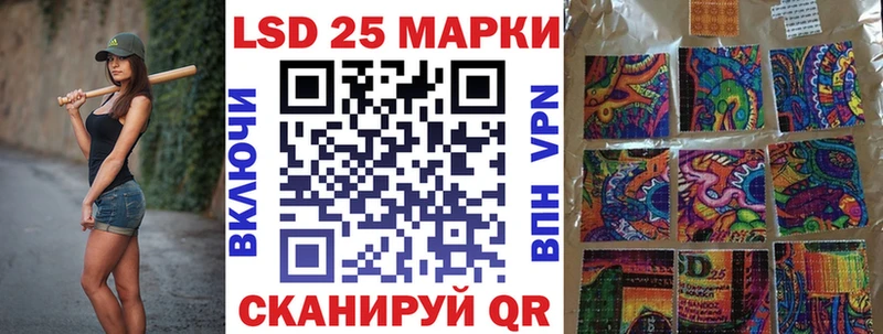 Марки 25I-NBOMe 1,8мг  Малоярославец 