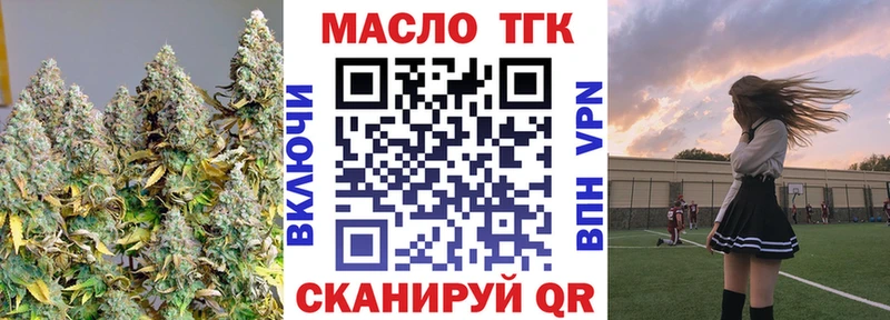 ТГК Wax Малоярославец