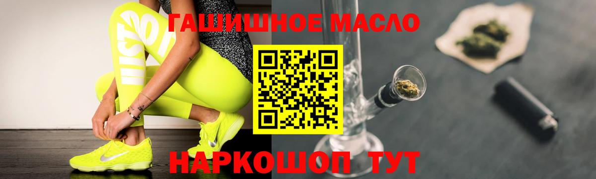 ТГК концентрат Малоярославец