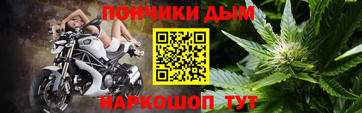 Марихуана White Widow Малоярославец